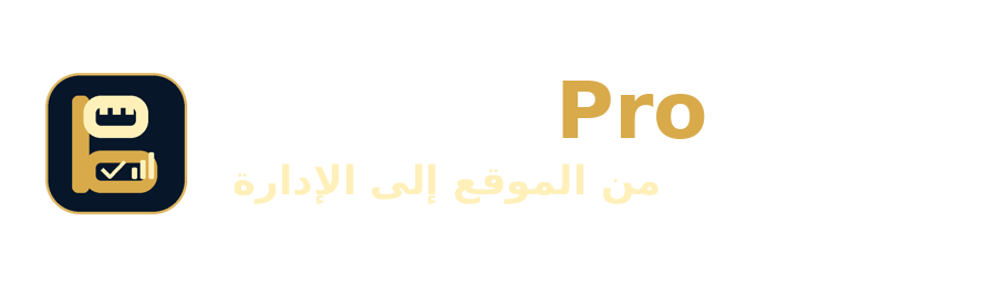 بنيان برو