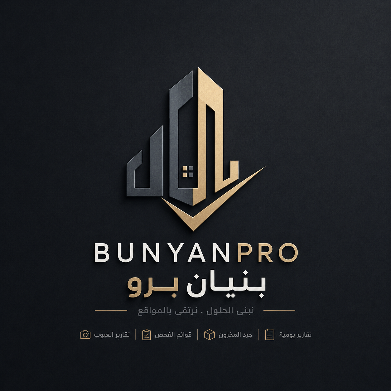 bunyanpro